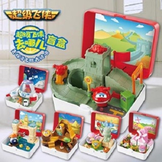 現貨 Super Wings 奧迪雙鑽正品 奧迪雙鑽超級飛俠去哪兒盲盒名勝古蹟樂迪長城包裹玩具男孩全套