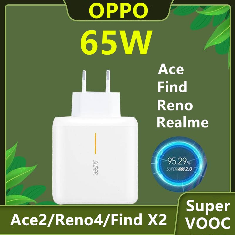 適用oppo65W手機充電器 Realme 65w充電器 Reno6數據線Find X2充電線TypeC  SuperV