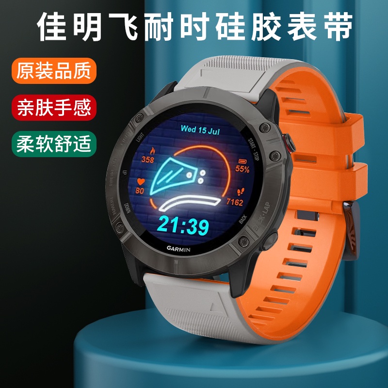 24小時出貨佳明手錶雙色快拆錶帶Garmin飛耐時Fenix7X/Fenix5X/Fenix6X/Fenix3HR/Fo