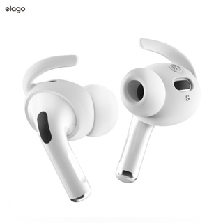 [elago] AirPods Pro 2 耳掛 (4對/雙尺寸)