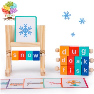 【樹年】蒙氏木製拼單詞遊戲 26個英文字母早教認知積木遊戲 記憶架練習玩教具