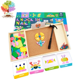 【樹年】蒙氏木製兒童敲釘遊戲敲釘樂益智鍛鍊精細動作形狀顏色認知玩具