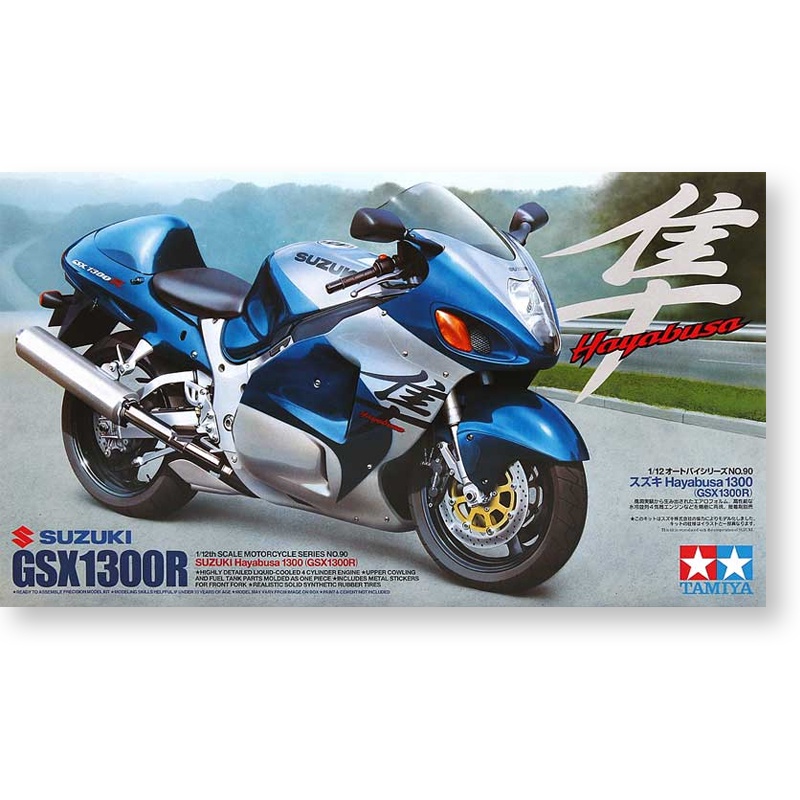 田宮 14090 1/12 SUZUKI GSX 1300R 摩托車模型組裝套件摩托車建築套件模型愛好 DIY