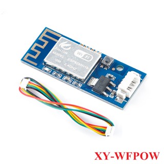Xy-wfpow WiFi無線模組 WFPOW控制板開源系統物聯網智能家居手機APP遙控器