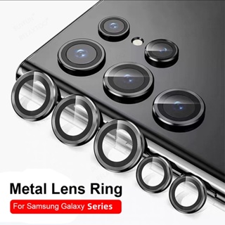 合金鏡頭保護貼適用SAMSUNG 三星 S22 Ultra S23 Ultra相機保護貼