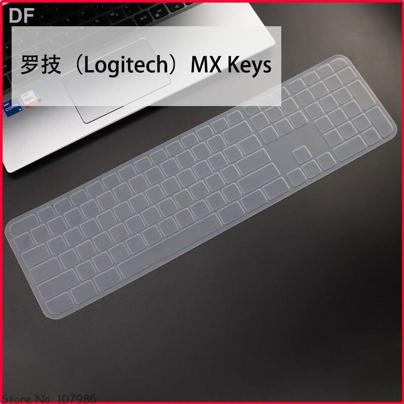 羅技工藝高級 MX 鍵鍵盤防水透明透明矽膠鍵盤保護套皮膚保護膜