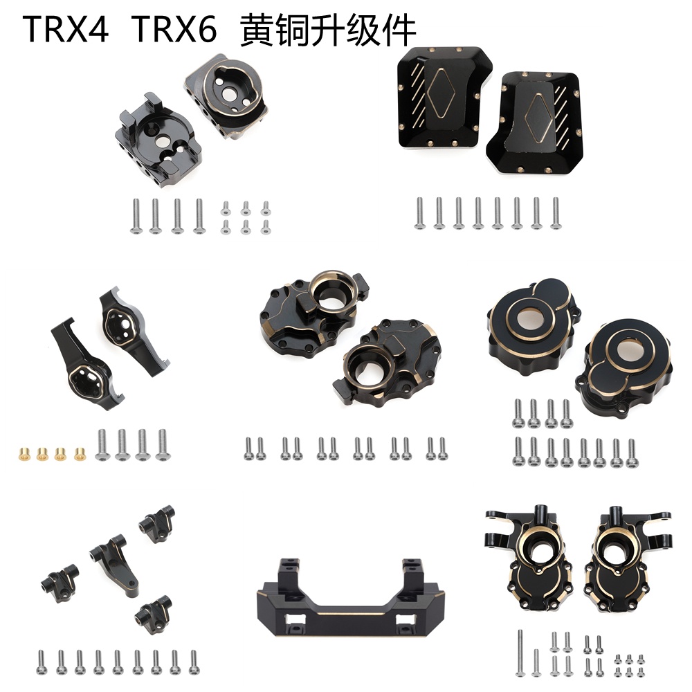1/10 履帶式 TRX4 TRX6 黃銅配重轉向杯軸蓋 C 底座桿安裝齒輪蓋適用於 1/10 遙控車 TRX-4 TR