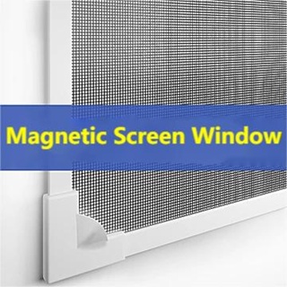 150x150cm 可調節 DIY 定制磁性窗紗窗可水洗窗簾防蠅蚊帳