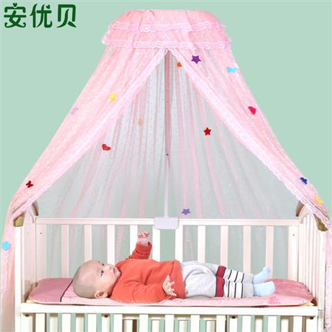 【Bebe】免運🌟 嬰兒床蚊帳兒童床通用公主風寶寶蚊帳支架桿防蚊罩蚊帳1.3米1.8米