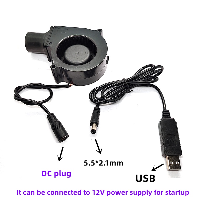 全新 12V USB 7530 7.5cm 小鼓風機 kalan 便攜式戶外燒烤爐快速增加火力鼓風機