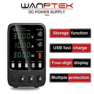 Wanptek 可調直流電源 30V 10A 60V 5A 實驗室台式電源穩壓電源穩壓開關 220V