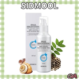 [SIDMOOL] 蝸牛亮白第一治療精華 150ml (斑點護理/美白護理)