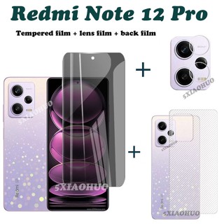 XIAOMI REDMI 小米紅米 Note 12 Pro+ 陶瓷膜+鏡頭膜+背膜