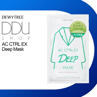 Dewytree / AC Ctrl EX 深層面膜 10ea