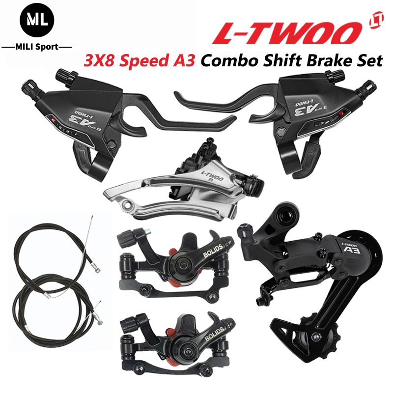 Ltwoo A2/A3 套裝 3x7/8速 刹變一體指撥 後撥 前撥 夾器 刹車綫 適用於山地自行車 兼容Shimano