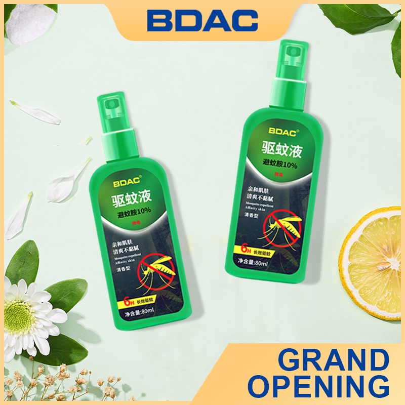 BDAC MR202 DEET防蚊液驅蚊液溫和強效抗蚊防蚊水驅蚊水避蚊胺安全親膚80ml