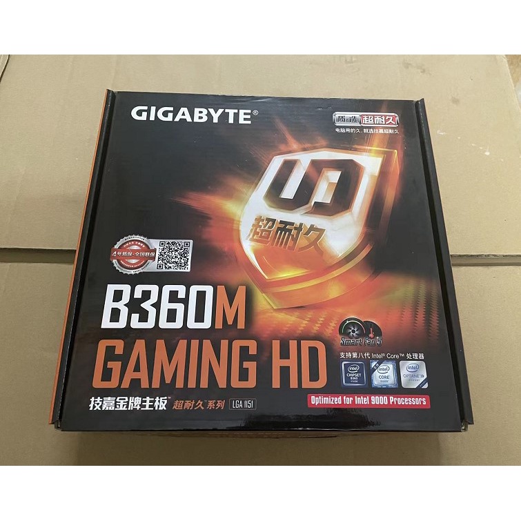 盒裝Gigabyte/技嘉 B360M GAMING HD 1151 DDR4 支持8代 九代