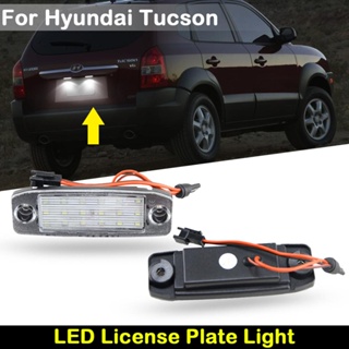 HYUNDAI 2 件裝汽車後白色 LED 牌照燈牌照燈適用於現代途勝 2005-2009