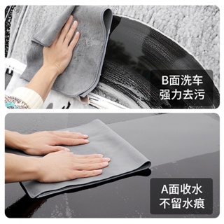 洗車毛巾擦車布專用吸水雙面加厚汽車內飾麂皮抹布