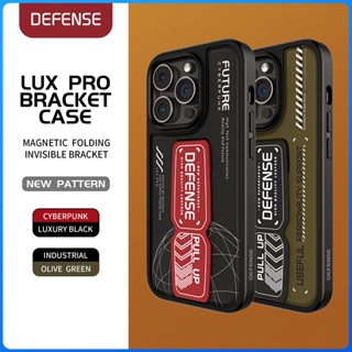 X-doria DEFENSE LUX Pro 支架保護殼適用於 iPhone 14 Pro/14 Pro Max 後殼