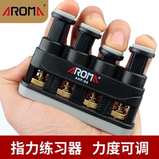 💖滿額免運🔥阿諾瑪指力器鋼琴吉他指力訓練器手指練習器力量練指器兒童握力器