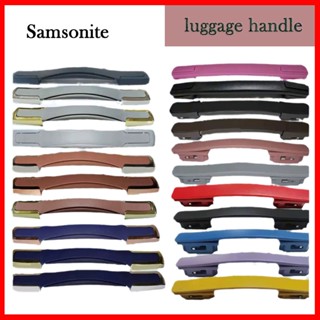 SAMSONITE 為新秀麗配件包維修 Lage 把手手推車把手。 pxc。