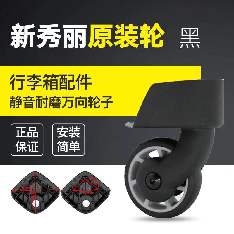 SAMSONITE 滾輪新秀麗旅行箱JY109 V22 Lage 110萬向輪密碼鎖44 106 105 D pxc