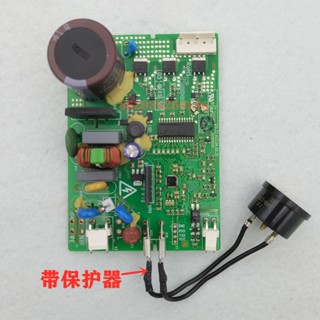 RD-27WR2S 海信冰箱 RD-30WR2S 壓縮機驅動變頻板 pxc