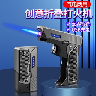 💘臺灣出貨💘防風打火機款式氣電雙用男人玩具充電防風直沖打火機造型打火機客製打火機復古打火機lighter賴打