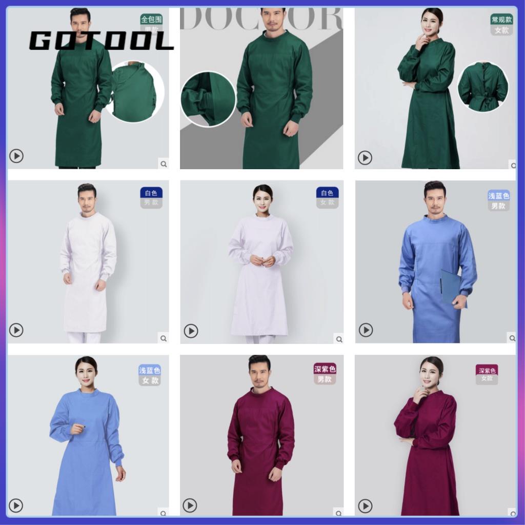【GOTOOL】手術衣圍常規男女純棉長袖醫生白大衣手術衣洗手衣隔離衣手術衣