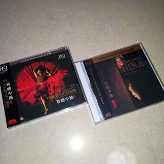 【快速出貨】CD 聆聽中國 發燒民樂 兩張打包 全新原裝 現貨專輯