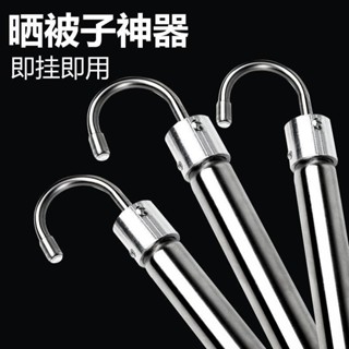 ❣♀曬被神器~家用曬被子衣架神器室內陽臺晾衣架單桿伸縮涼曬衣服架折迭不鏽鋼