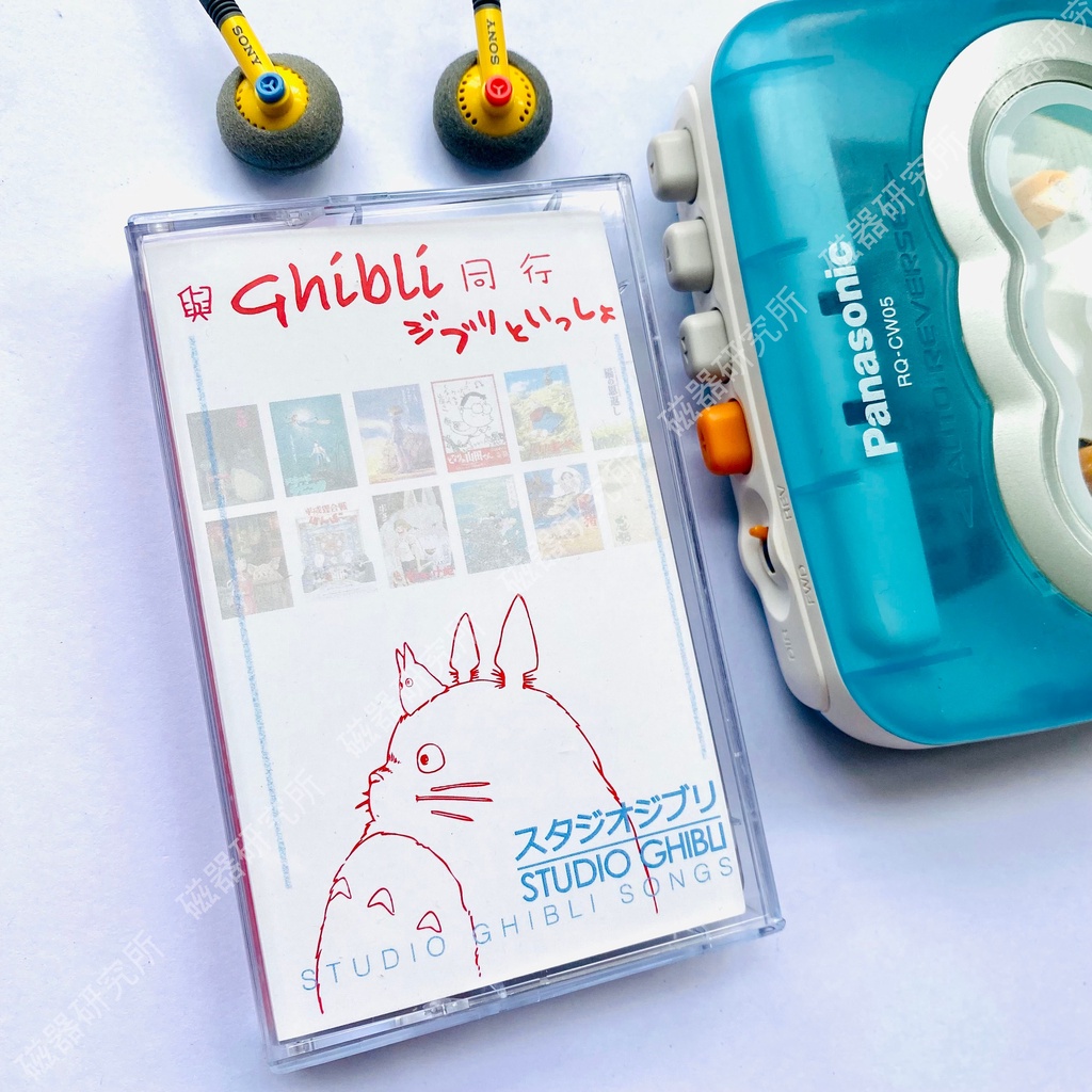 原版卡帶 Ghibli宮崎駿電影主題曲全集卡帶與吉卜力同行久石讓細野晴臣全新 音樂卡帶
