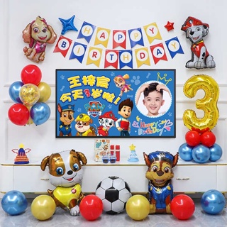 汪汪隊生日派對氣球兒童寶寶週歲男孩背景牆場景裝飾佈置用品家用