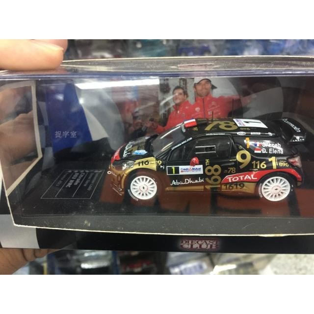 1:43 原廠 雪鐵龍 DS3 WRC 2013