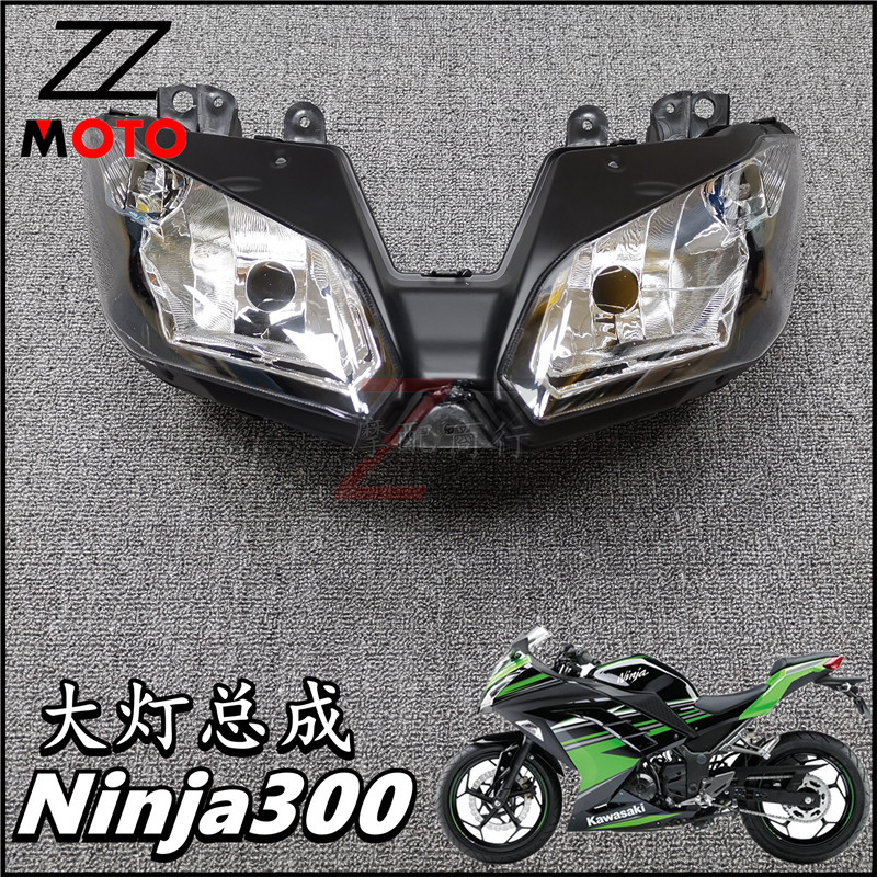 【機車改裝】 適用於川崎NINJA300 高品質大燈總成 EX忍者300車頭大燈 車頭前燈