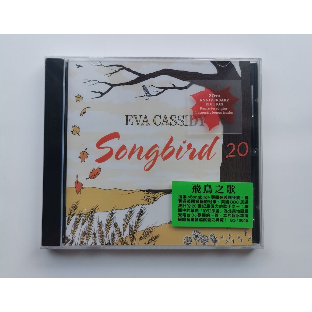 【現貨】民謠女聲 伊娃 飛鳥之歌Eva Cassidy.Songbird CD 全新密封未拆