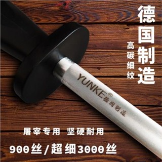 磨刀工具高階德國正品超細菜刀磨刀器多功能磨刀器屠夫
