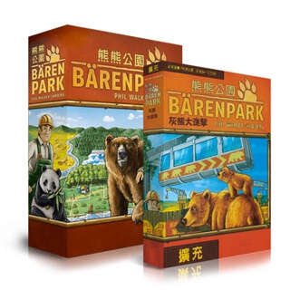 熊熊公園 BarenPark動物王國 家庭休閒聚會拼圖親子益智遊戲 桌遊