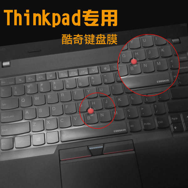 Thinkpad S3-490 S5聯想S531 S540 S440 S431 T570 T580 P51S P52S鍵