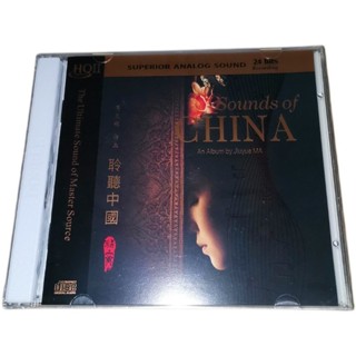 【全新】錄音殿堂級別 發燒民樂 聆聽中國 2CD 密封包裝 XH