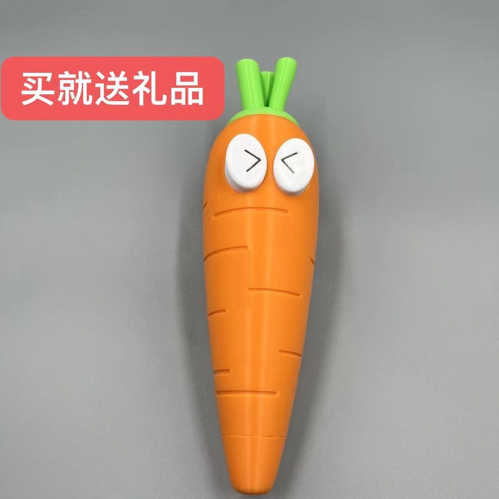 新款現貨 ✨爆款胡羅卜玩偶 新品網紅抖音同款3D列印蘿蔔伸縮 創意胡蘿蔔造型伸縮玩具模型 抖音玩具 解壓玩具 整人玩具