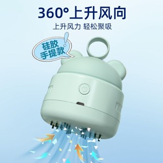 現貨 mining桌面吸塵器桌面吸塵器吸橡皮屑清潔器電動家用usb手持式充電迷你清理器靜音