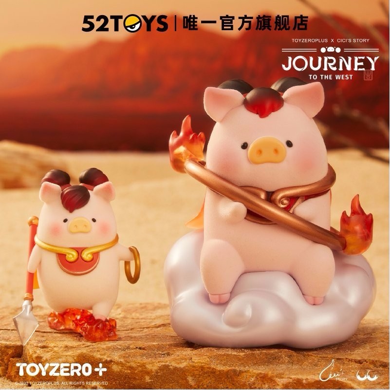 【52TOYS】罐頭豬LuLu系列XL大豬哪吒 QQ肉球手辦潮流玩具禮物