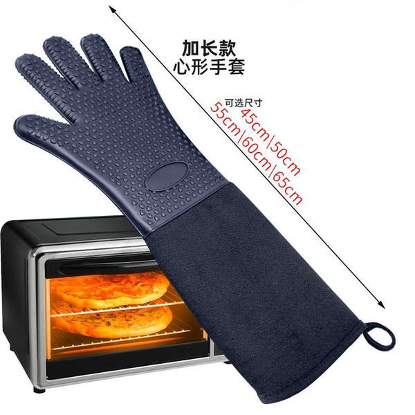 矽膠防燙手套加長防滑微波爐烘焙商用烤箱蒸箱隔熱耐高溫500度厚