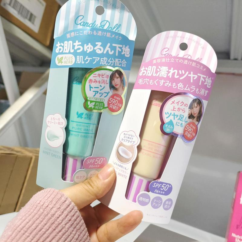 日本candydoll隔離霜 水潤保溼妝前乳透明光澤珠光遮瑕修色素顏霜