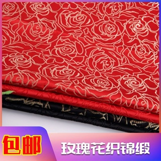 [red plum]XMJ 國風喜慶旗袍禮服童裝工服絲綢材質裝飾手工織錦緞玫瑰花布料