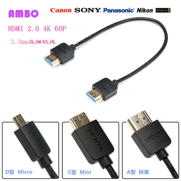 熱銷· 微單連接圖傳線Mini Micro HDMI 超短細軟線 鱗甲 大疆鷹眼 RSC2