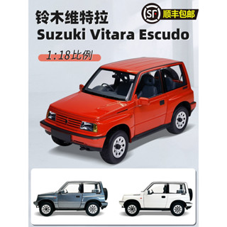 DORLOP原廠1:18鈴木維特拉 Suzuki Vitara Escudo 合金汽車模型