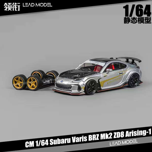 預訂|斯巴魯Subaru BRZ Varis Mk2 ZD8 Arising-1 CM 1/64 車模型